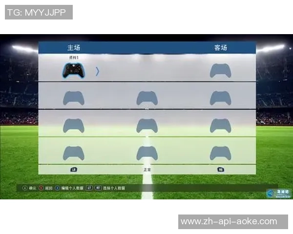 实况足球2017iOS版下载攻略及安装步骤详解